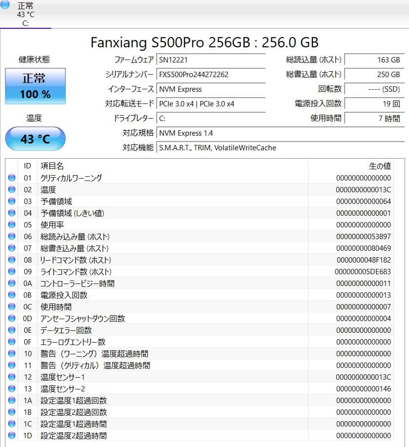 【自作PC】Ryzen5 1600／GTX1050Ti／メモリ16GB