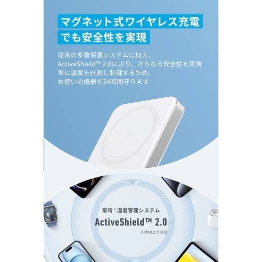 ANKER MagGo Power Bank＋747Charger
