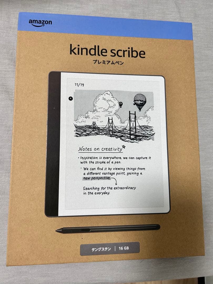 New Kindle Scribe 16GB タングステン プレミアムペン付き