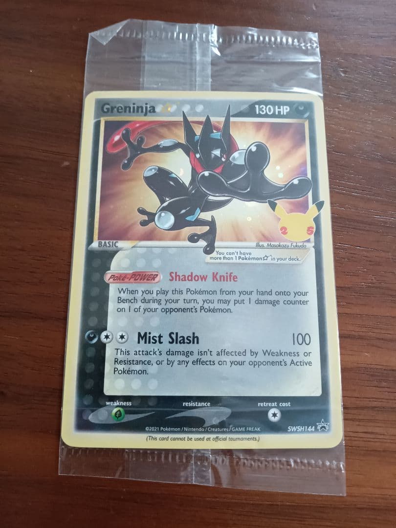 未開封ゲッコウガ　スター　プロモ英語版1枚④