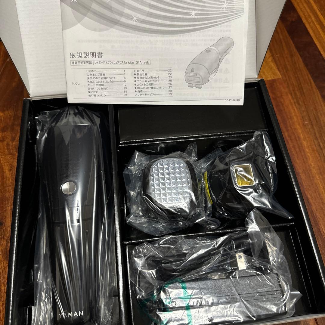 【新品未使用】ヤーマン レイボーテ Rフラッシュ PLUS for Salon