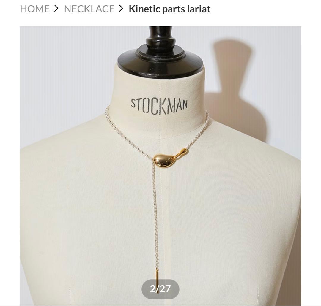 期間限定お値下げ❣️5000円OFF❣️極美品⭐️ソワリー　ネックレス