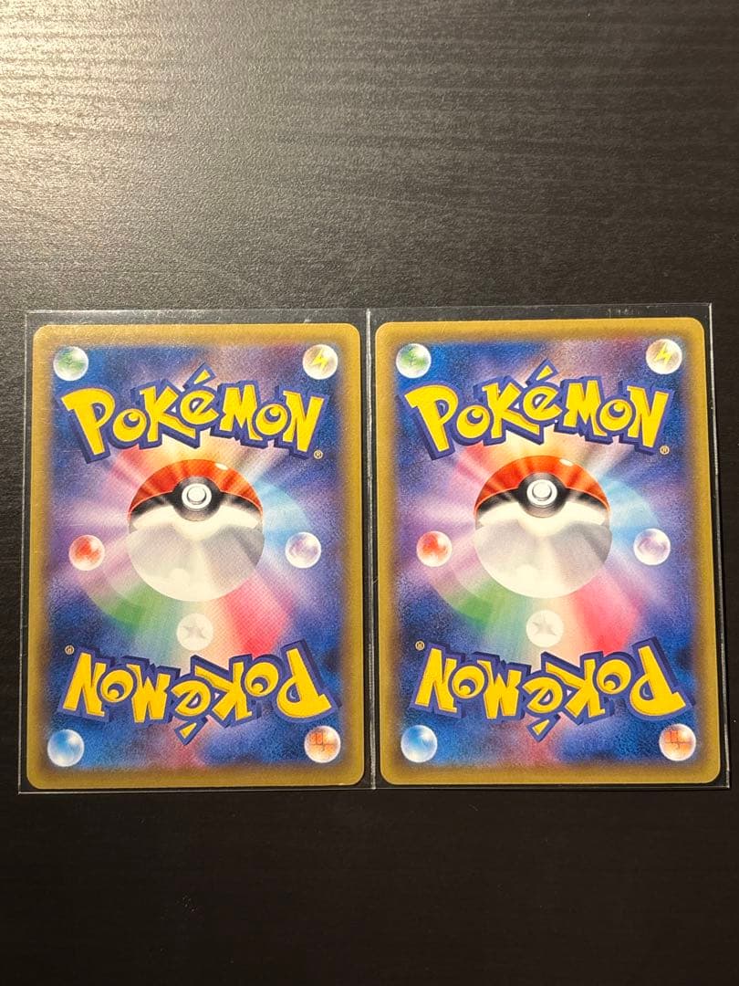 【状態S】ヤドランEX MヤドランEX:20th Anniversary