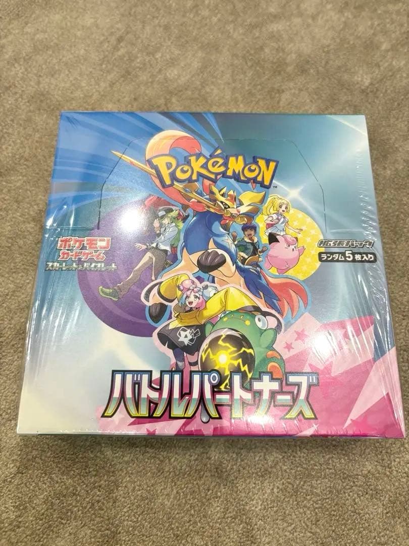 ポケモンカード【新品未開封】バトルパートナーズシュリンク付きBOX