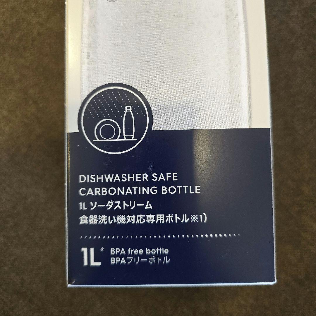 sodastream GAIA 炭酸水メーカー ブラック 1Lボトル付き