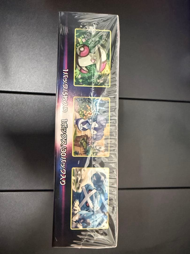 ロストアビス シュリンク付きbox