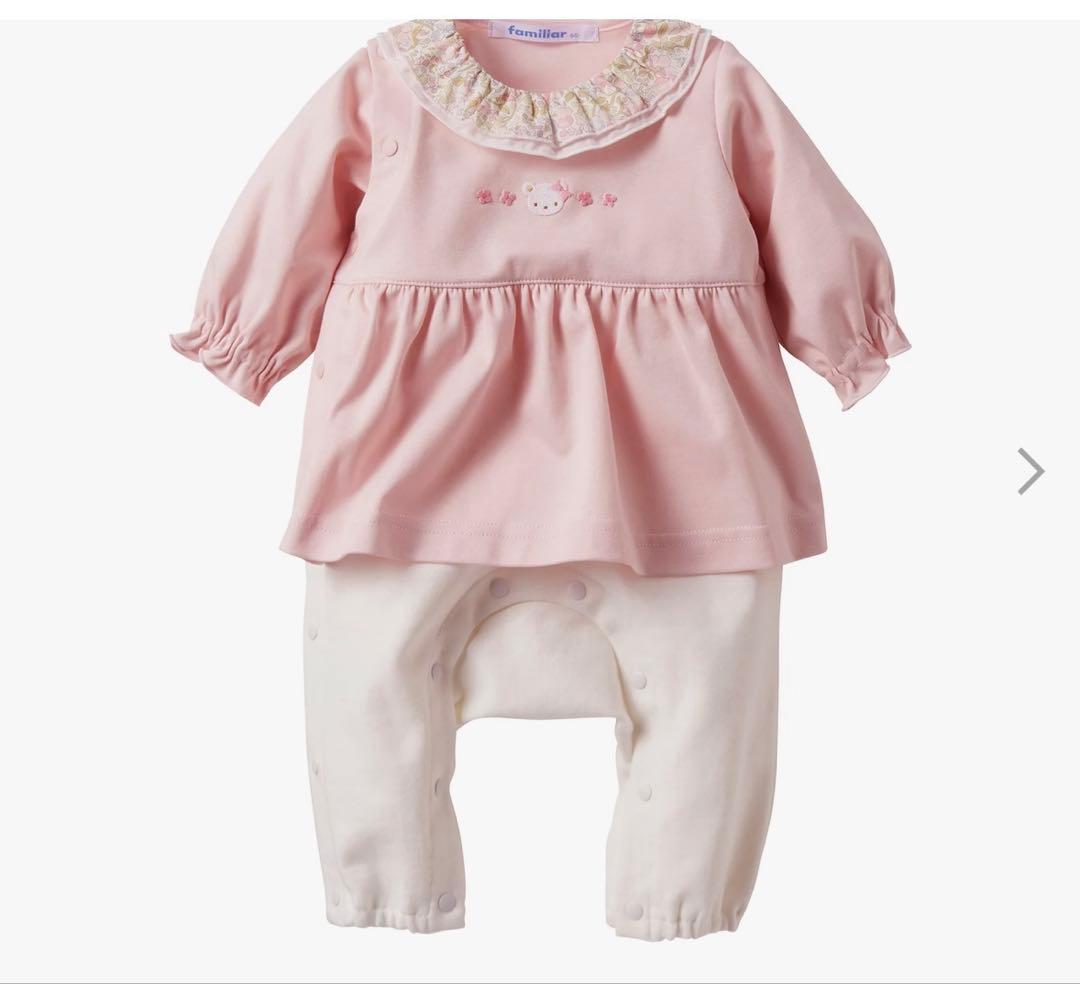 familiar ロンパース 70 ピンク/ホワイト　カバーオール　ファミリア