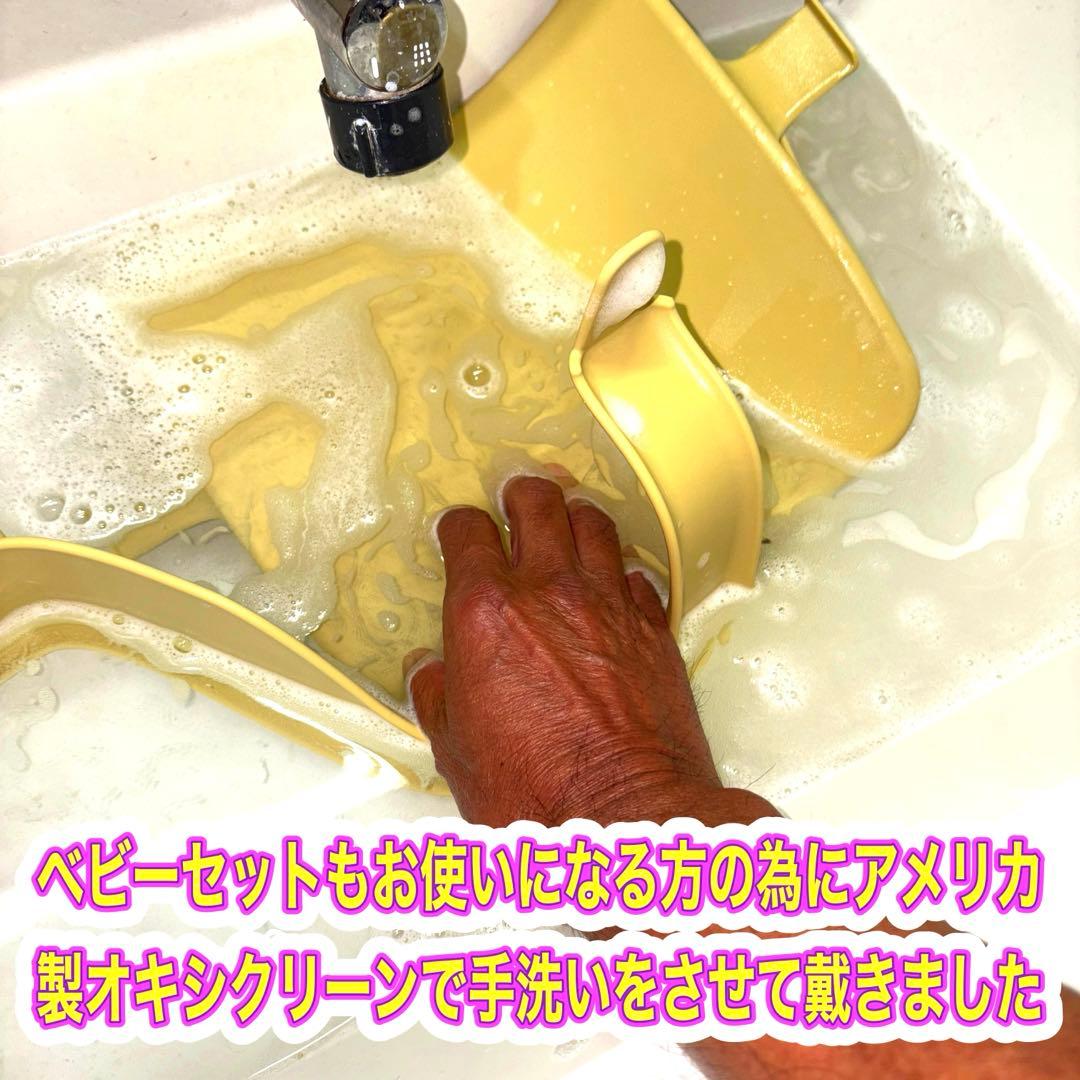 みきてぃ ストッケトリップトラップ NO4 ベビーセット