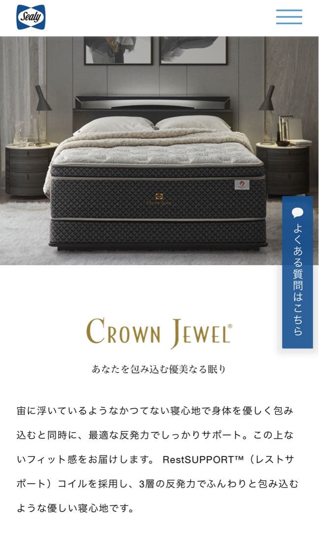 引き取り限定！ sealyセミダブルマットレス➕ニトリベッドフレーム