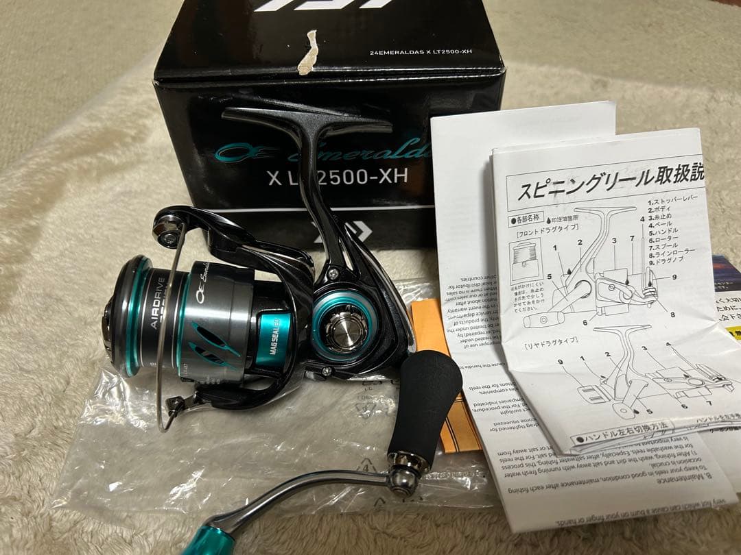 エメラルダスx LT2500-XH