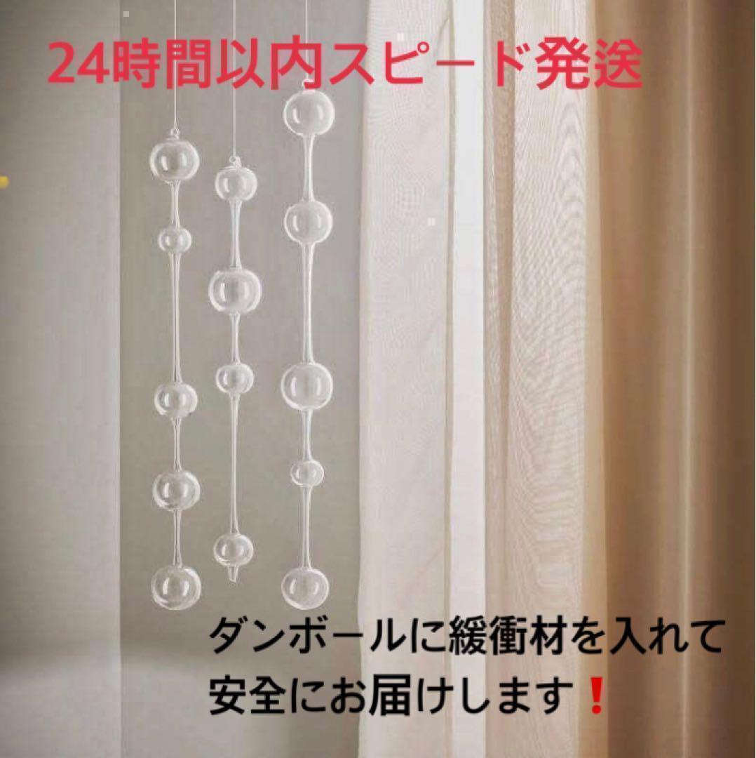 【廃盤】イッタラ アテネの朝 Ateenan aamu オブジェ 3個セット