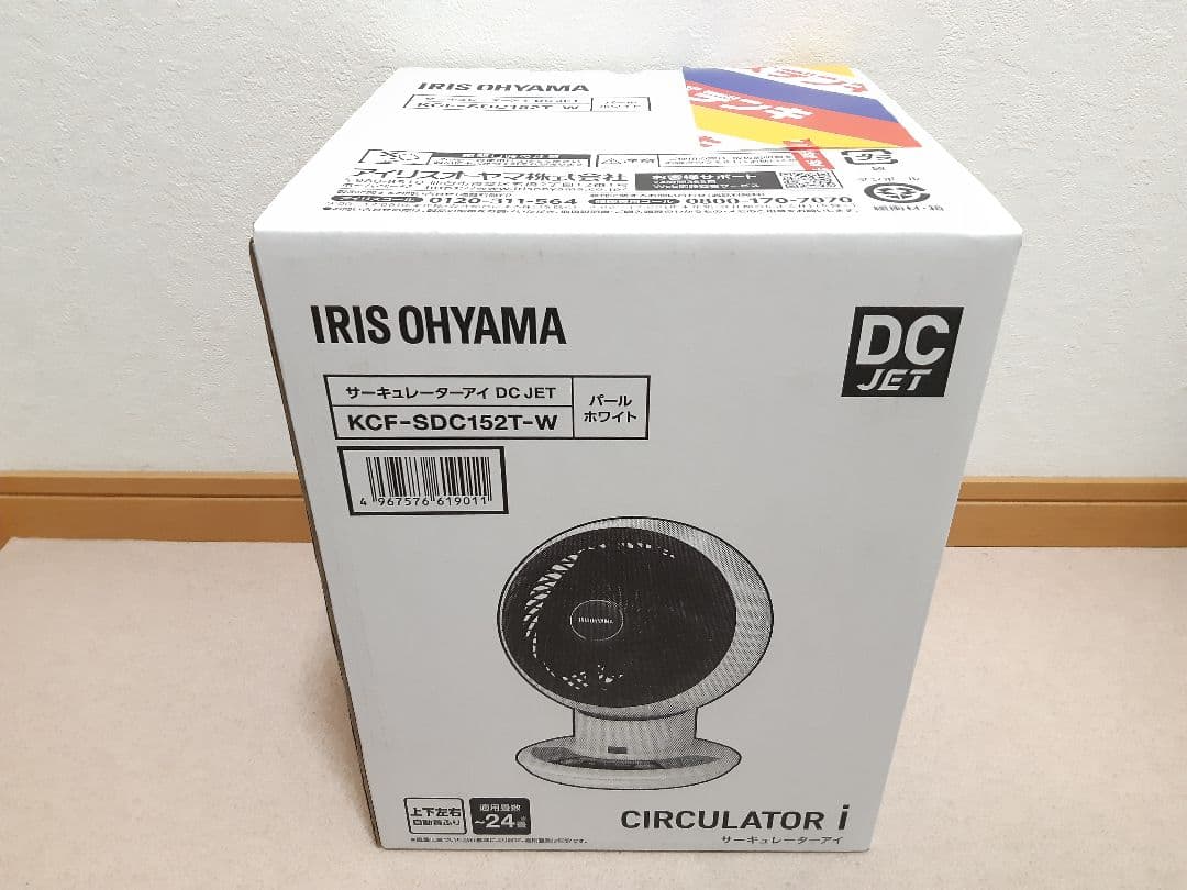 扇風機・サーキュレーター KCF-SDC152T