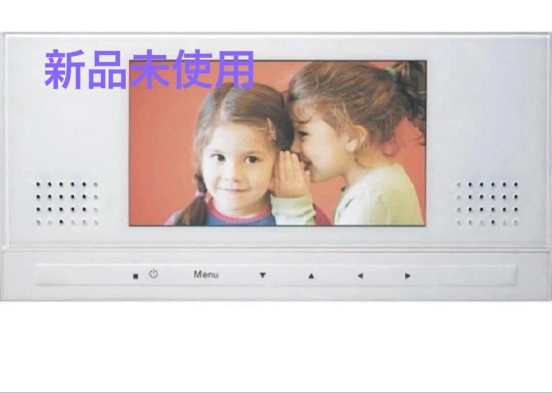 WATEX 浴室テレビ 地上デジタル防水テレビ 7型 XL-718 バスルームぬ