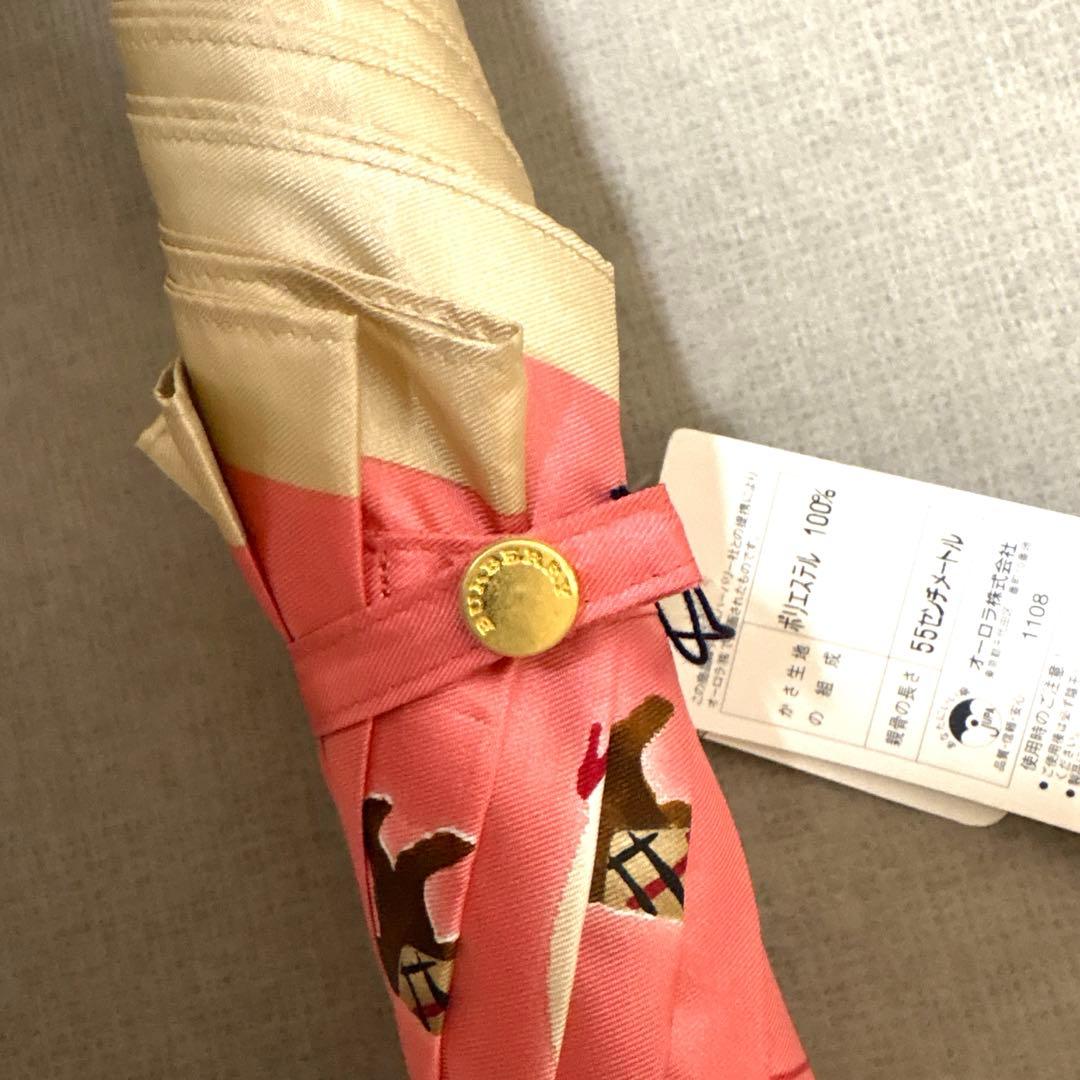新品未使用(タグ付き) BURBERRY バーバリー 長傘 配送料込み　値下げ中