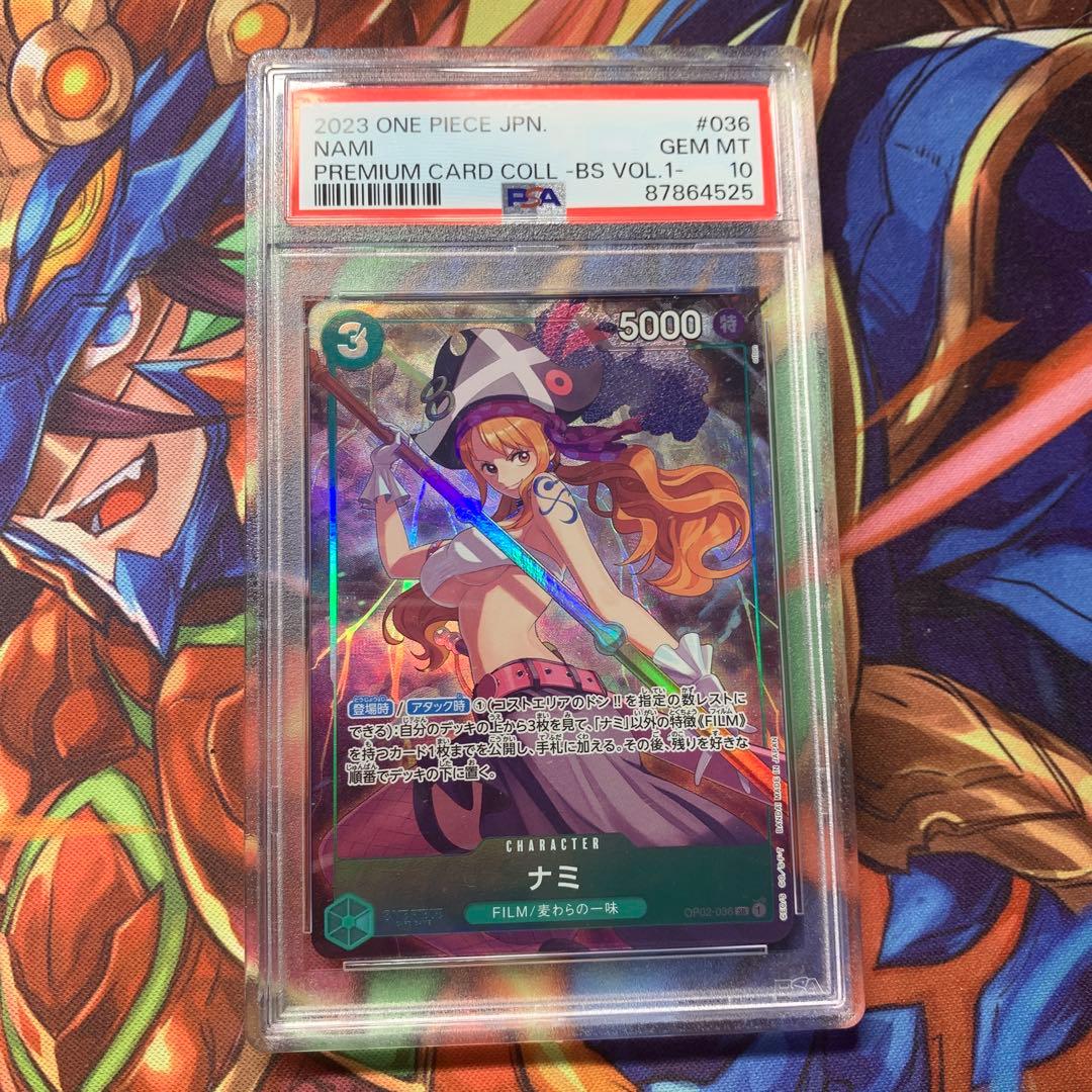 ナミ プレミアムカードコレクション ベストセレクションvol.1SR PSA10