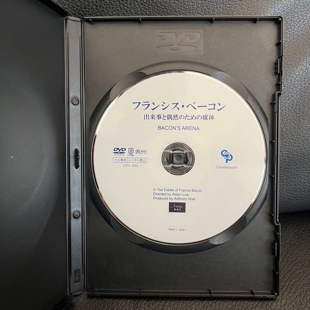 【専用出品】フランシスベーコン 希少 DVD 美品 出来事と偶然のための媒体