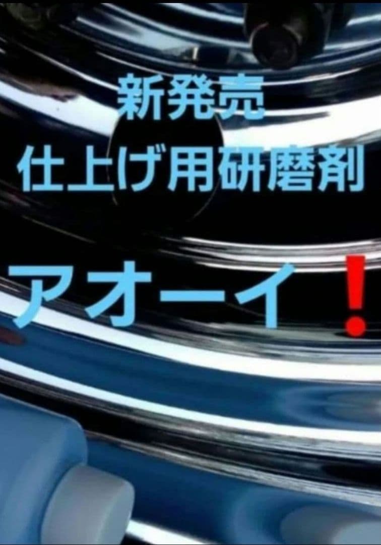 アンパンマン　アオーイ❗4本