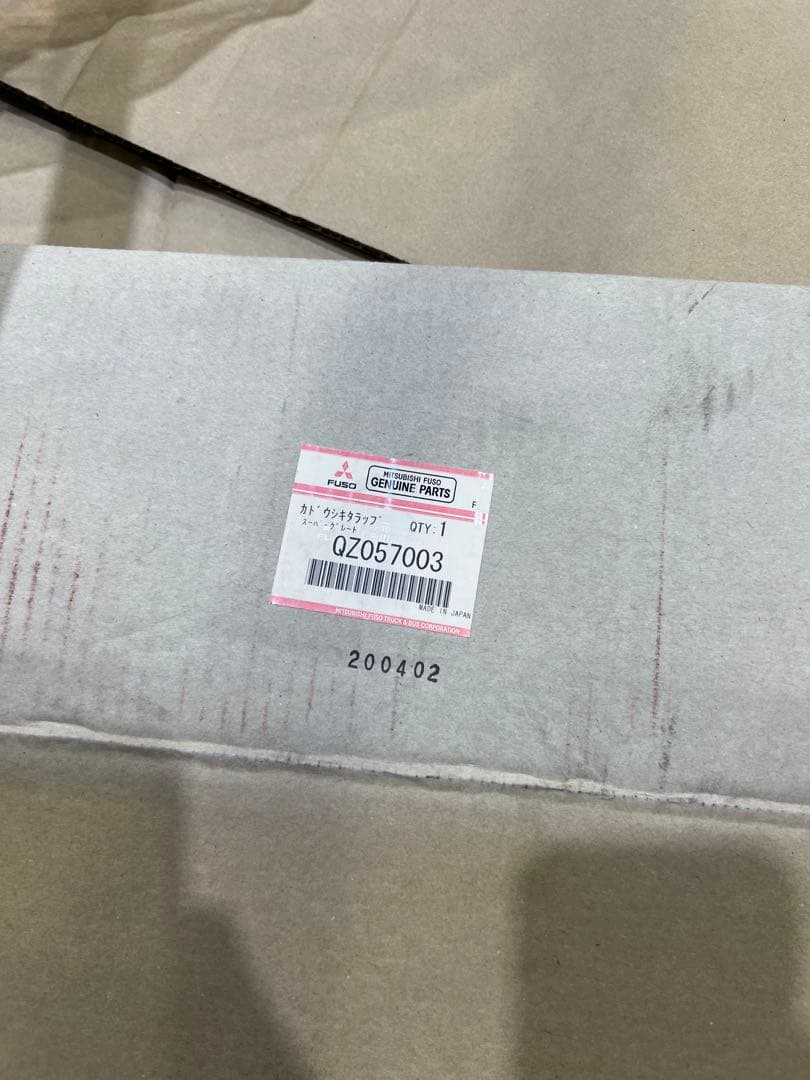 ふそう大型ハシゴ