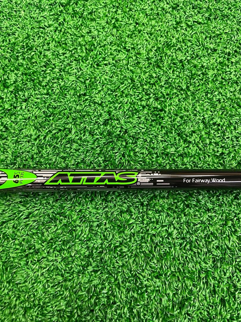 USTマミヤ ATTAS FW335 65S NO.196