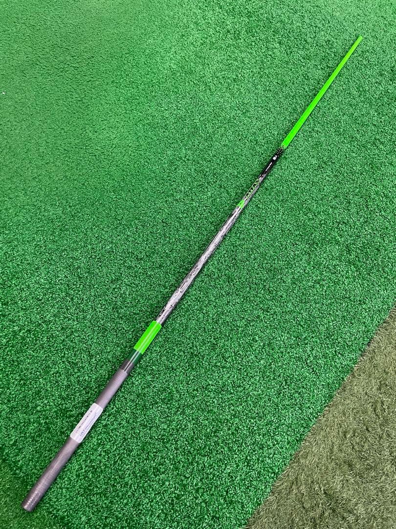 USTマミヤ ATTAS FW335 65S NO.196