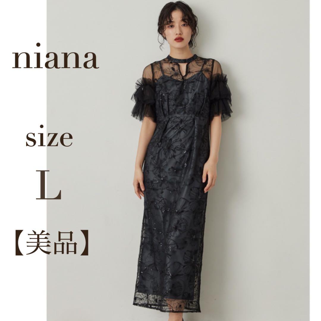 美品　人気　ニアナ　スパンコール刺繍レースドレス キーホールネック　ブラック　Ｌ