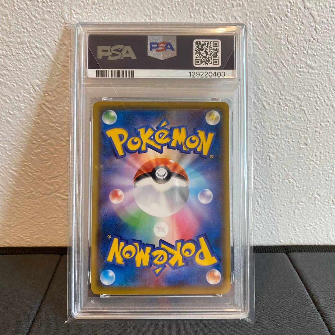 【PSA9】レックウザEX 25th