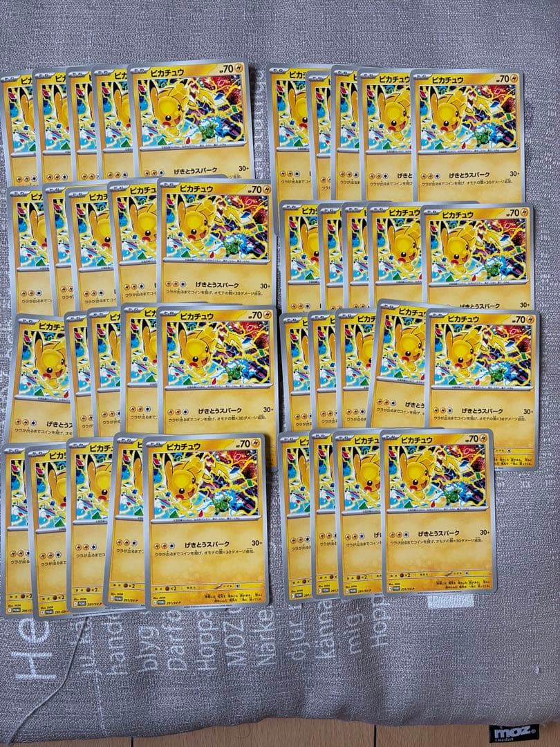 ポケモンカード　ピカチュウ プロモ げきとうスパーク 291/SV-P ①39枚