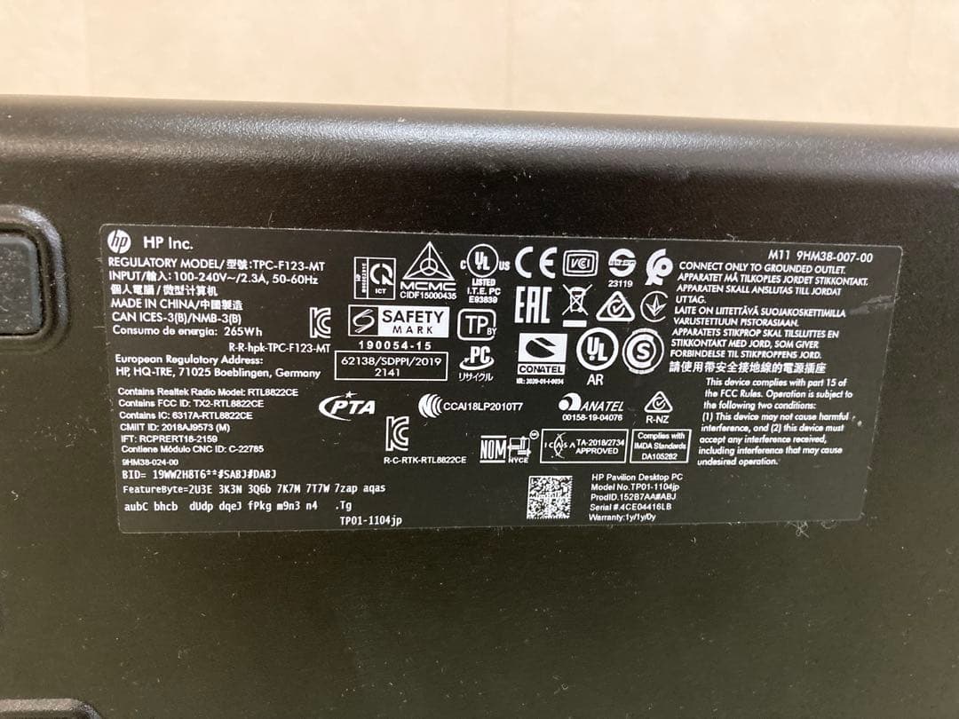 HP デスクトップパソコン　TPC-F123-MT