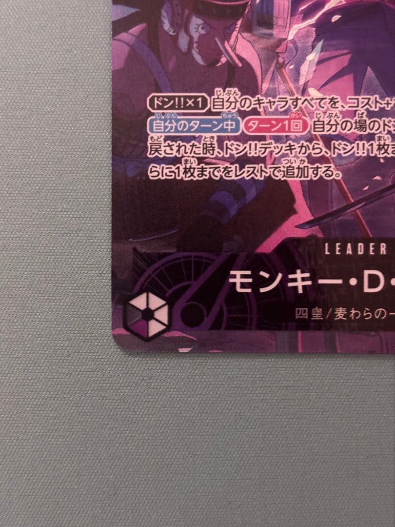 モンキー・D・ルフィリーダーパラレル　2nd anniversary