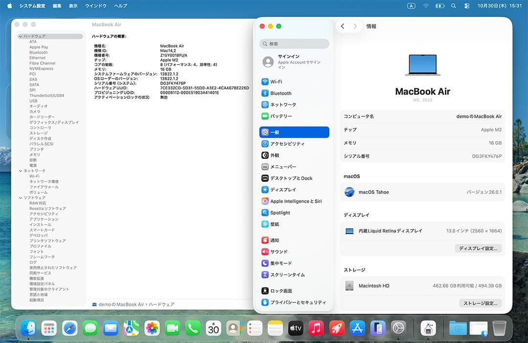 MacBook Air M2 16GB/512GB US-KB スターライト