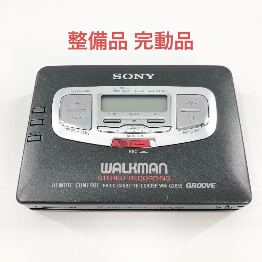 SONY WALKMAN WM-GX655 カセットウォークマン 録音/ラジオ