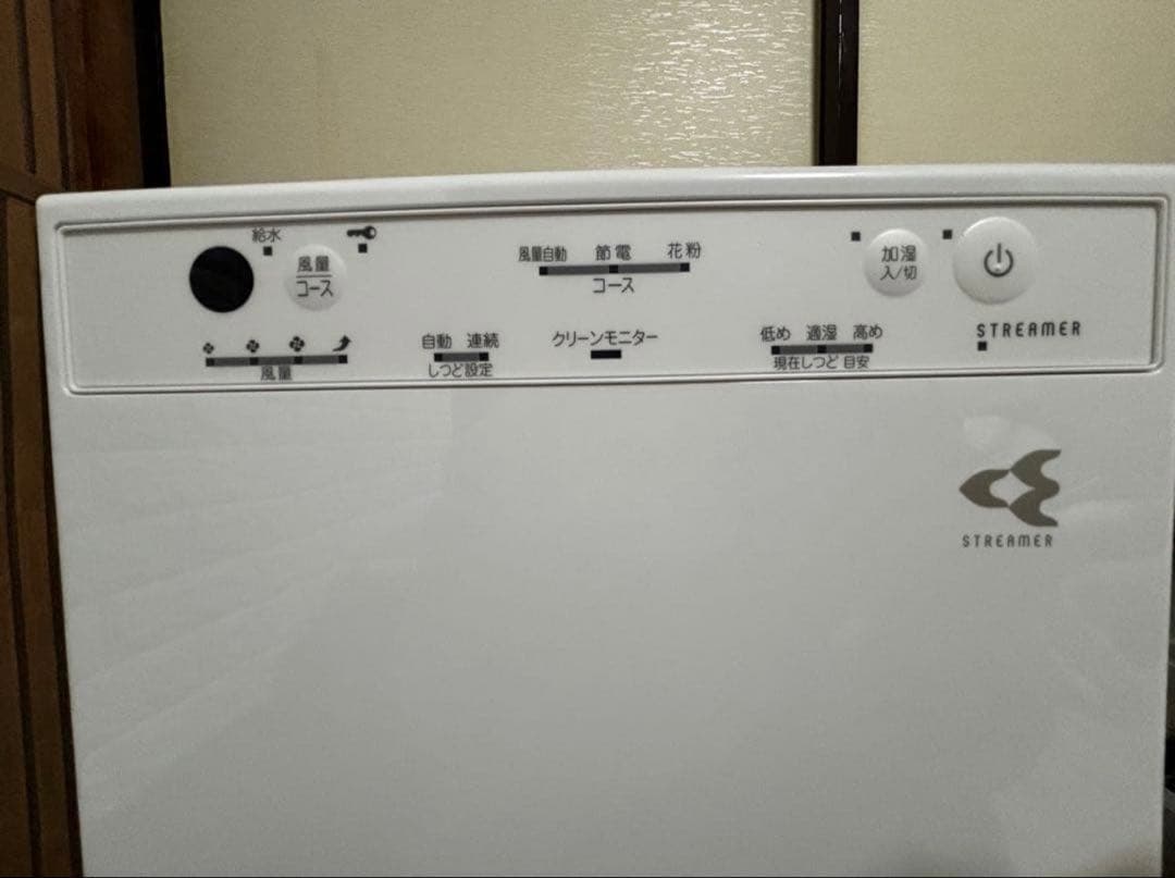 【ほぼ未使用】ダイキン 加湿空気清浄機 MCK505A-W 2025年モデル