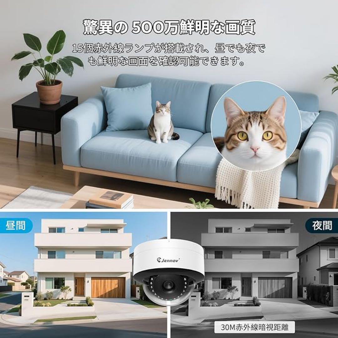 1品限り❤️防犯カメラ4台セット 500万画素 800万画素対応可能 3TBHDD