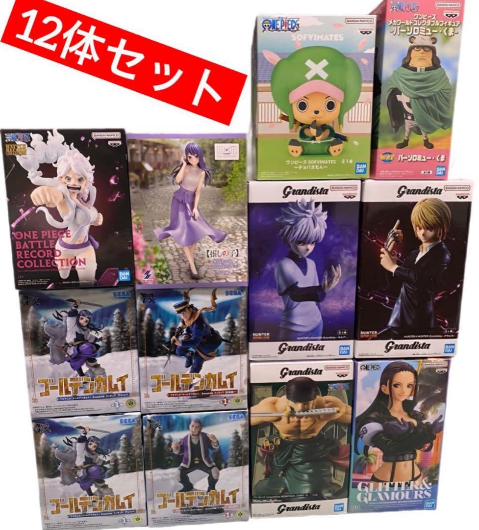 プライズフィギュア12体セットまとめ売り◡̈⃝︎⋆︎*