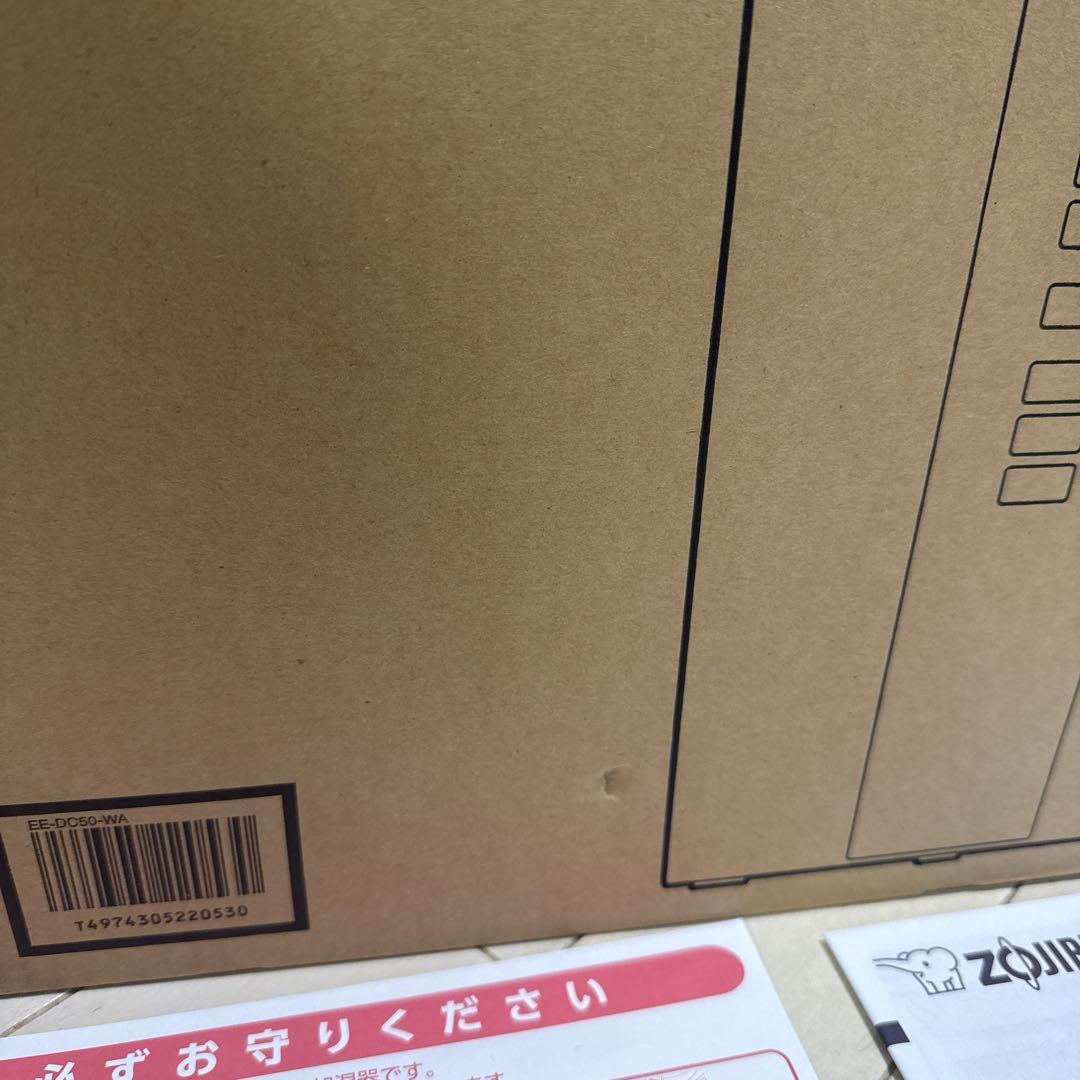 スチーム式加湿器 ZOJIRUSHI EE-DC50-WA 箱取説付