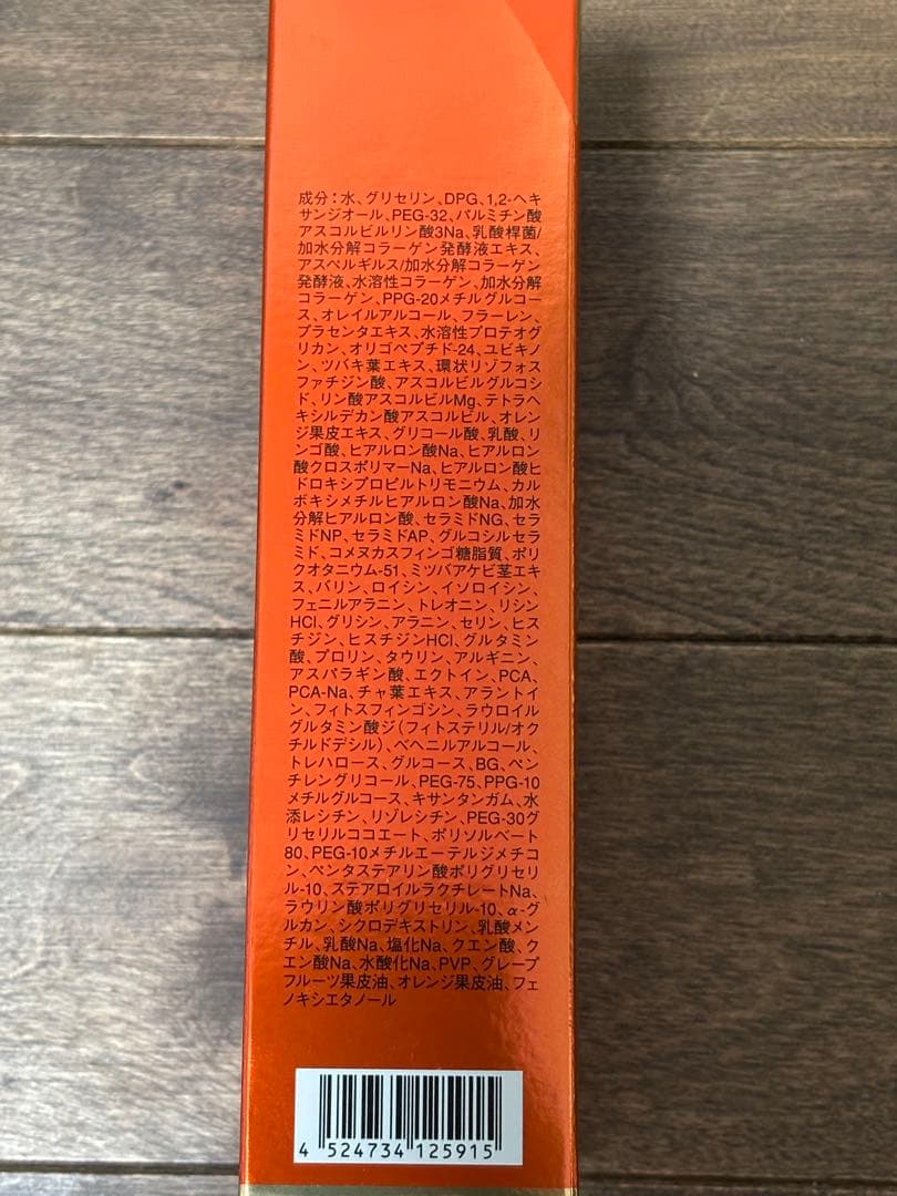 ドクターシーラボ VC100 エッセンスローションEXスペシャル285ml 2本