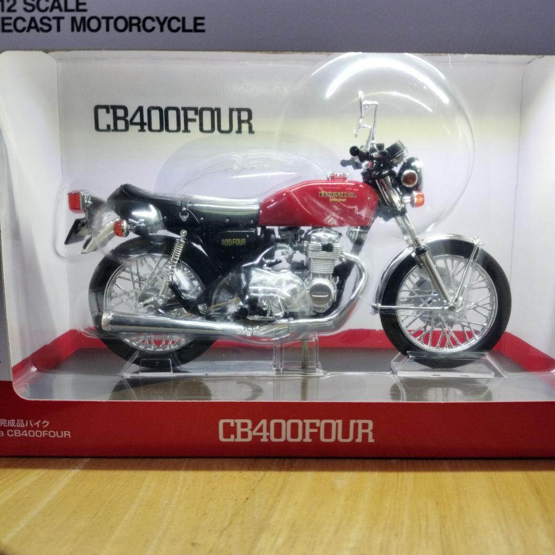 HONDA CB400four ヨンフォア