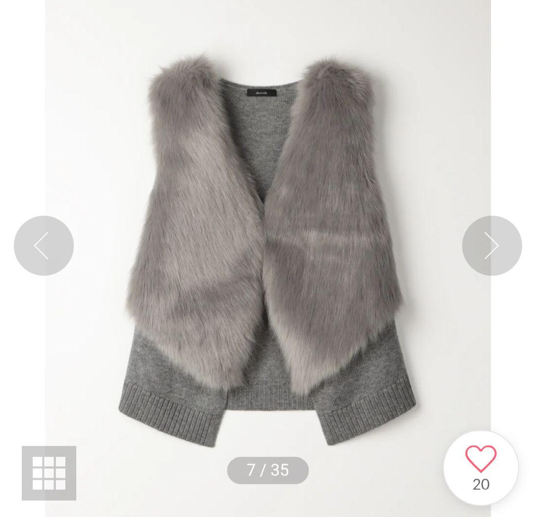 アルアバイル　フェイクファー　ショートジレ　グレー　02サイズ