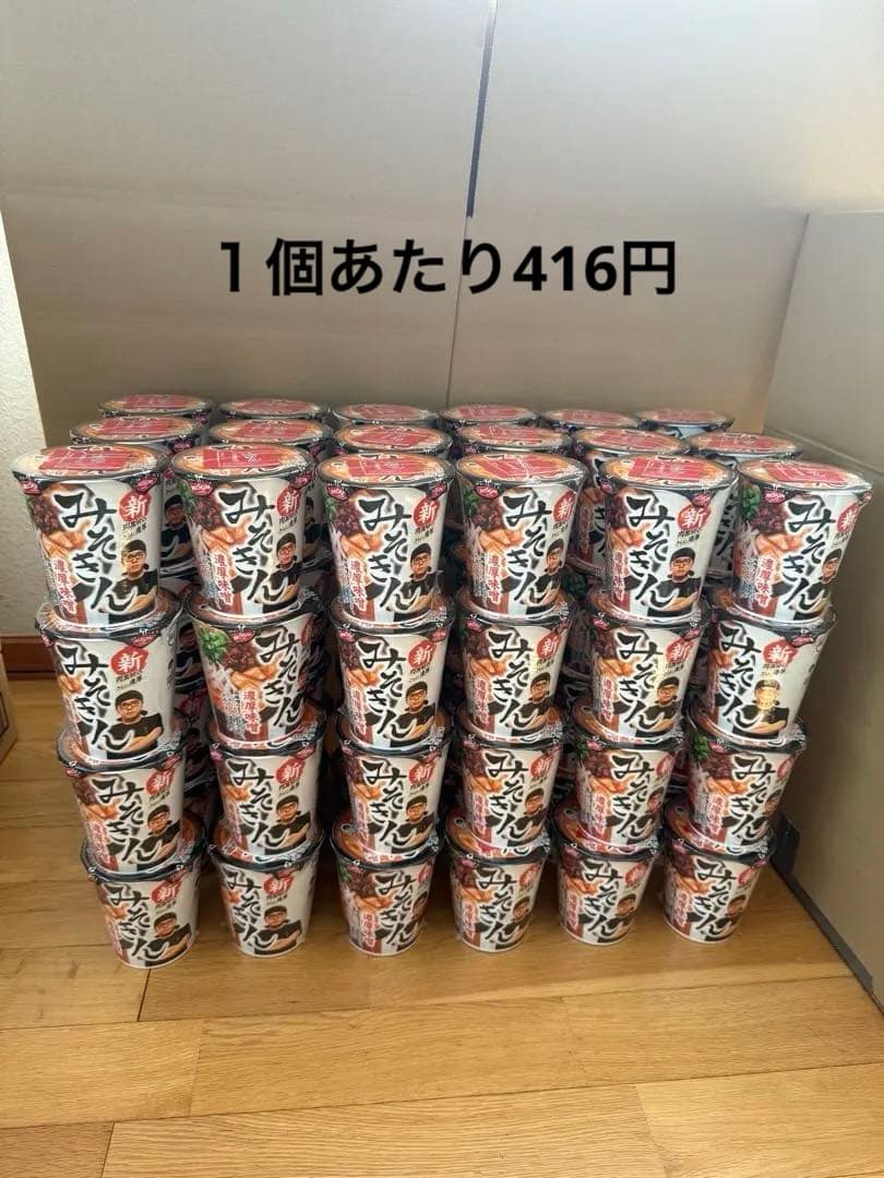 日清みそきん　72個