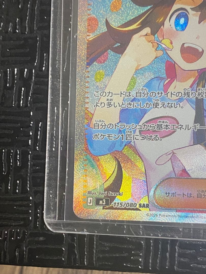 かなや　他のお客様はお断りします。メイのはげまし　SAR