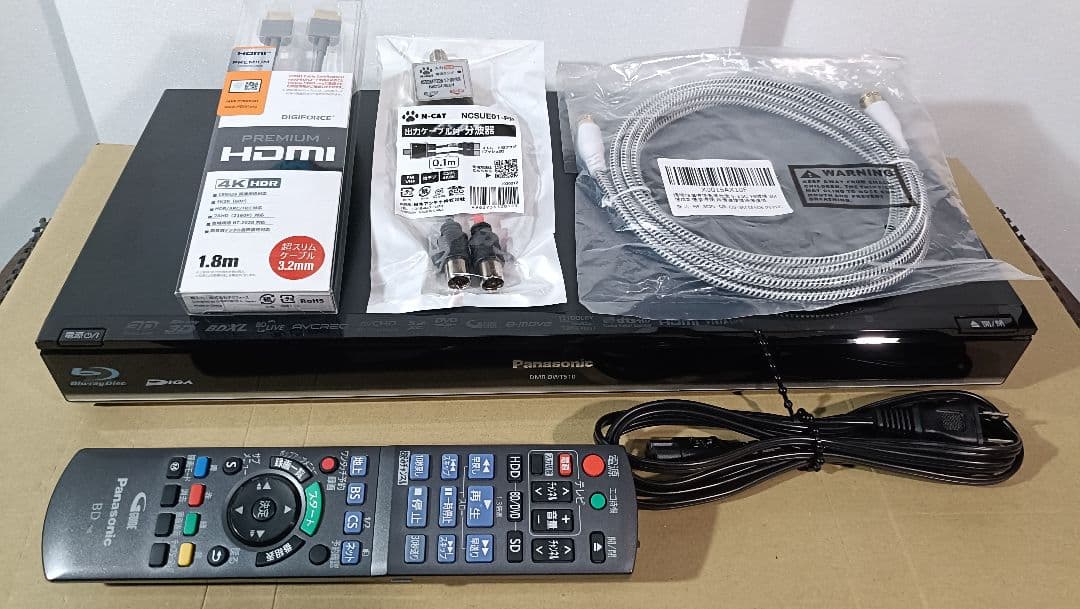 Panasonic DMR-BWT510 ブルーレイレコーダー（中古）