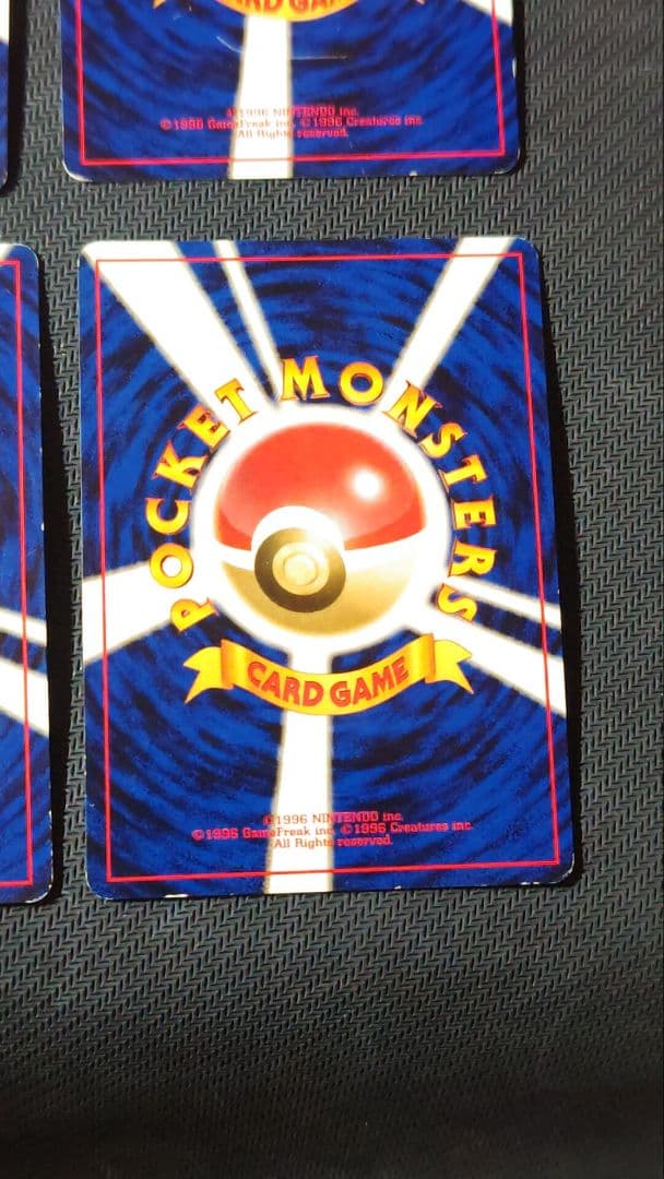 旧裏 カスミ 色々 6枚セット