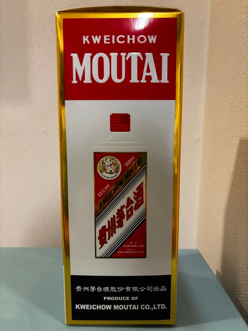 【しょーいち様限定】貴州茅台酒500ml 53% 2025年×２本セット