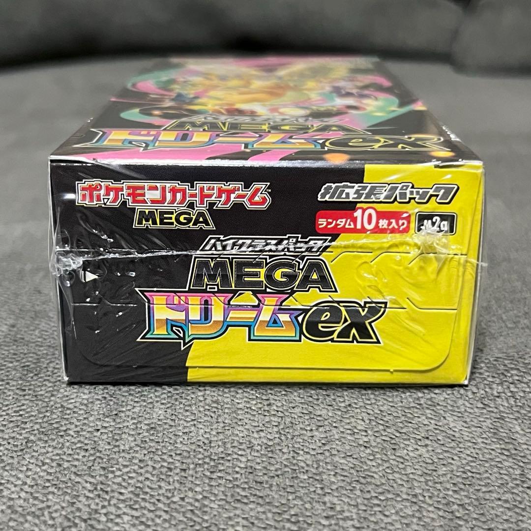 新品未開封 ポケモンカード MEGAドリームEX 1BOX シュリンク付き