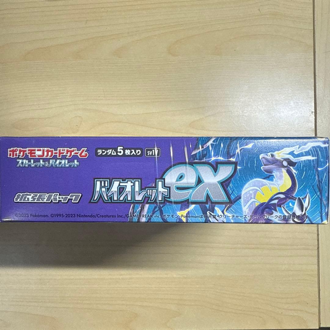 【新品未開封】ポケモンカード バイオレットex 1BOX【シュリンク付き】