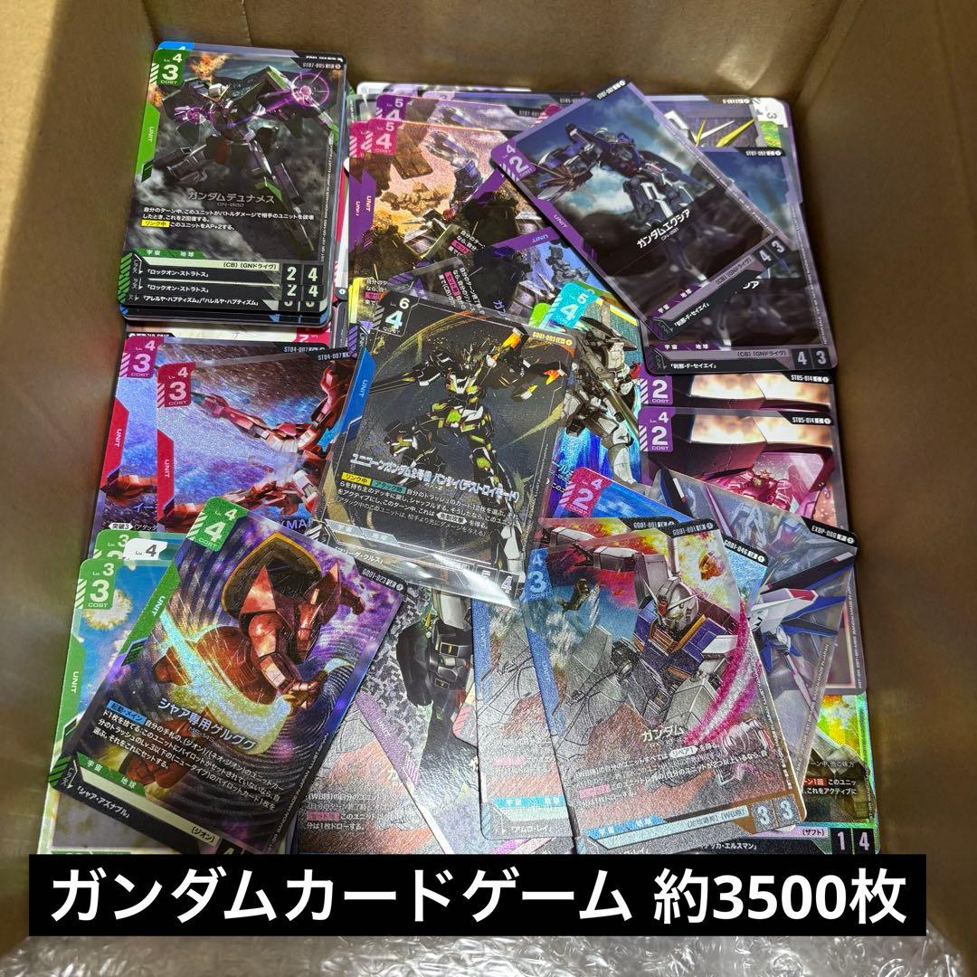 お*ぐ様 ガンダムカードゲーム まとめ売り