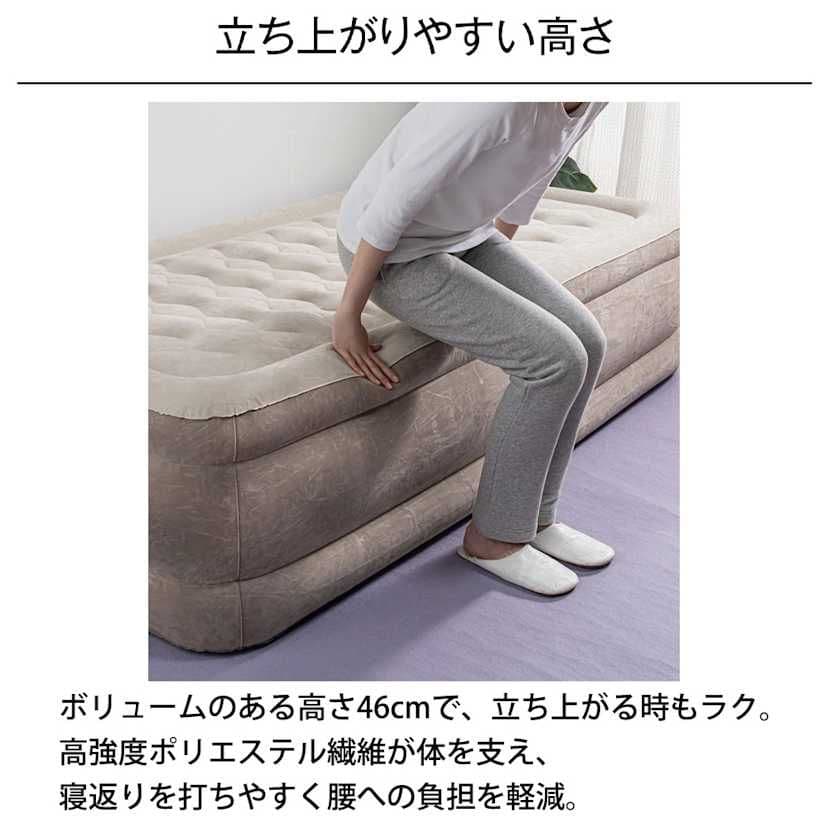 INTEX ウルトラプラッシュ 電動エアーベッド（シングル）ピロー付き 2セット