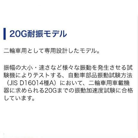 バイク用　ETC　車載器　ミツバ　BE61　（検）ETC2.0　990