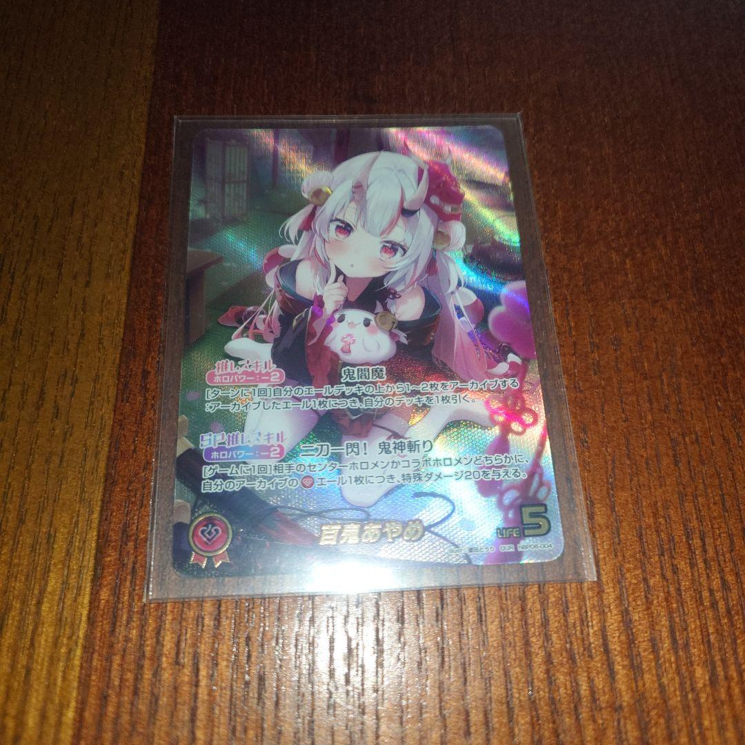 ホロライブ 百鬼あやめ OUR