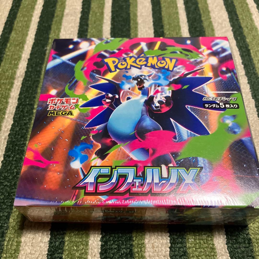 ポケモンカードゲーム インフェルノX 1ボックス　シュリンク付き